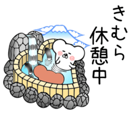 Ermine sticker for Kimura sticker #12970231