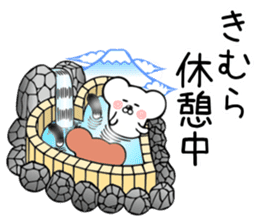 Ermine sticker for Kimura sticker #12970231