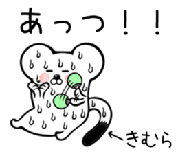 Ermine sticker for Kimura sticker #12970232