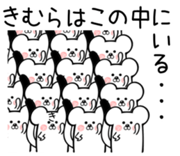 Ermine sticker for Kimura sticker #12970239