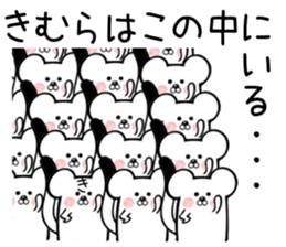 Ermine sticker for Kimura sticker #12970239