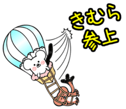 Ermine sticker for Kimura sticker #12970241