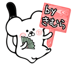 Ermine sticker for Kimura sticker #12970242