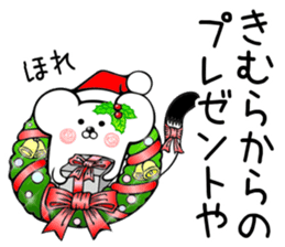 Ermine sticker for Kimura sticker #12970244