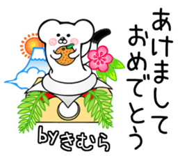 Ermine sticker for Kimura sticker #12970245