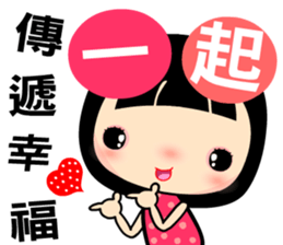 Love girl , love you together. sticker #12970313