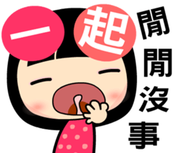 Love girl , love you together. sticker #12970320