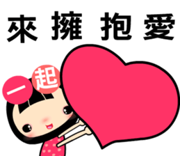 Love girl , love you together. sticker #12970324