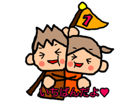 BROWN&ORANGE for Lovers 8 sticker #12970564
