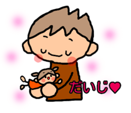 BROWN&ORANGE for Lovers 8 sticker #12970568