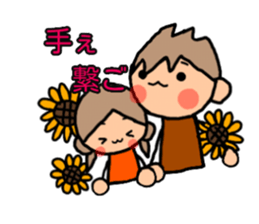 BROWN&ORANGE for Lovers 8 sticker #12970569