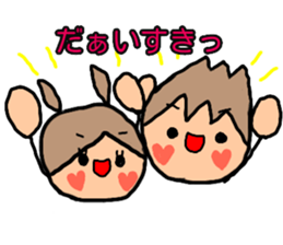 BROWN&ORANGE for Lovers 8 sticker #12970571