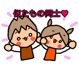 BROWN&ORANGE for Lovers 8 sticker #12970579