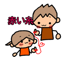 BROWN&ORANGE for Lovers 8 sticker #12970585