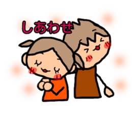 BROWN&ORANGE for Lovers 8 sticker #12970587