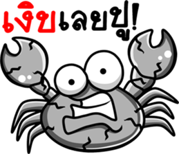 The funny crab sticker #12970592