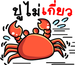 The funny crab sticker #12970593