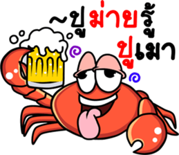 The funny crab sticker #12970594