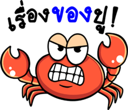 The funny crab sticker #12970595