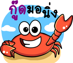 The funny crab sticker #12970596