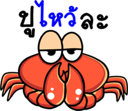 The funny crab sticker #12970597