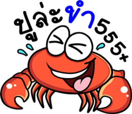 The funny crab sticker #12970598