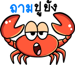 The funny crab sticker #12970600