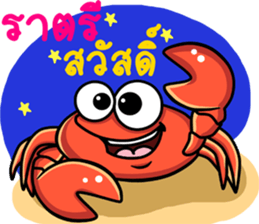 The funny crab sticker #12970602