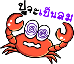The funny crab sticker #12970605