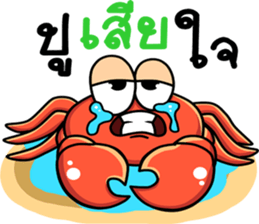 The funny crab sticker #12970606