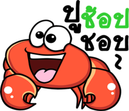 The funny crab sticker #12970607