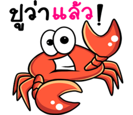 The funny crab sticker #12970608