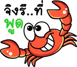 The funny crab sticker #12970613