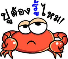 The funny crab sticker #12970614