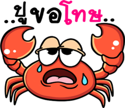 The funny crab sticker #12970617