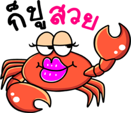 The funny crab sticker #12970618