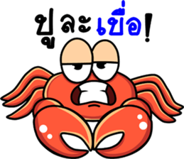 The funny crab sticker #12970620