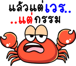 The funny crab sticker #12970621