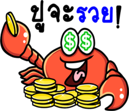 The funny crab sticker #12970623