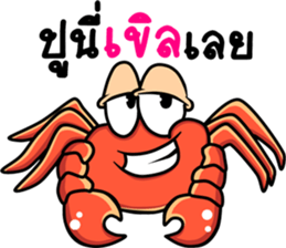 The funny crab sticker #12970624