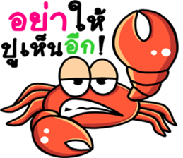 The funny crab sticker #12970627