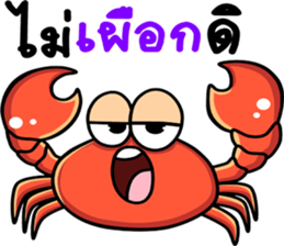 The funny crab sticker #12970629