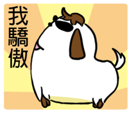 Dog with Long Philtrum sticker #12970729