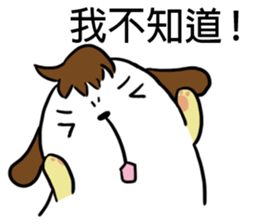 Dog with Long Philtrum sticker #12970732