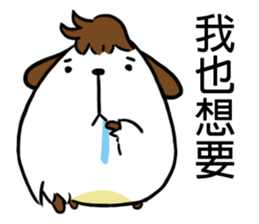 Dog with Long Philtrum sticker #12970745