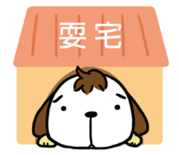 Dog with Long Philtrum sticker #12970749
