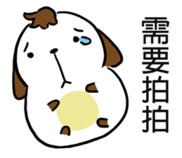 Dog with Long Philtrum sticker #12970753