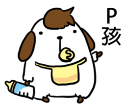 Dog with Long Philtrum sticker #12970755
