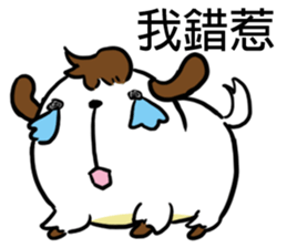 Dog with Long Philtrum sticker #12970757