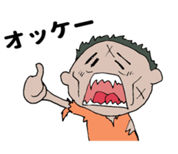 What ? I am Zombie. sticker #12970985